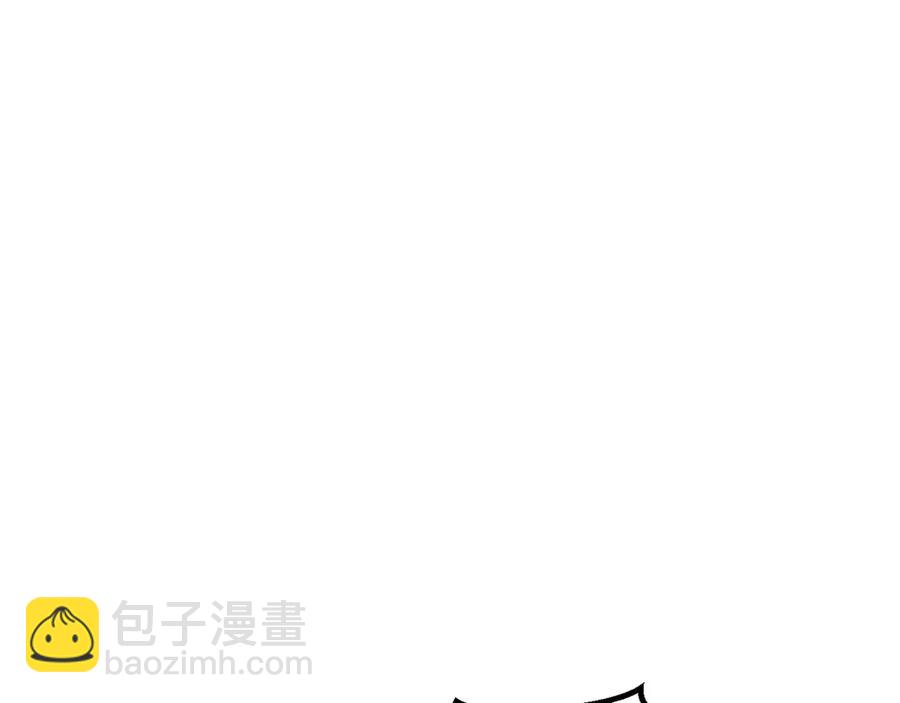 🍵拔剑九亿次 第40话 反常 第5页