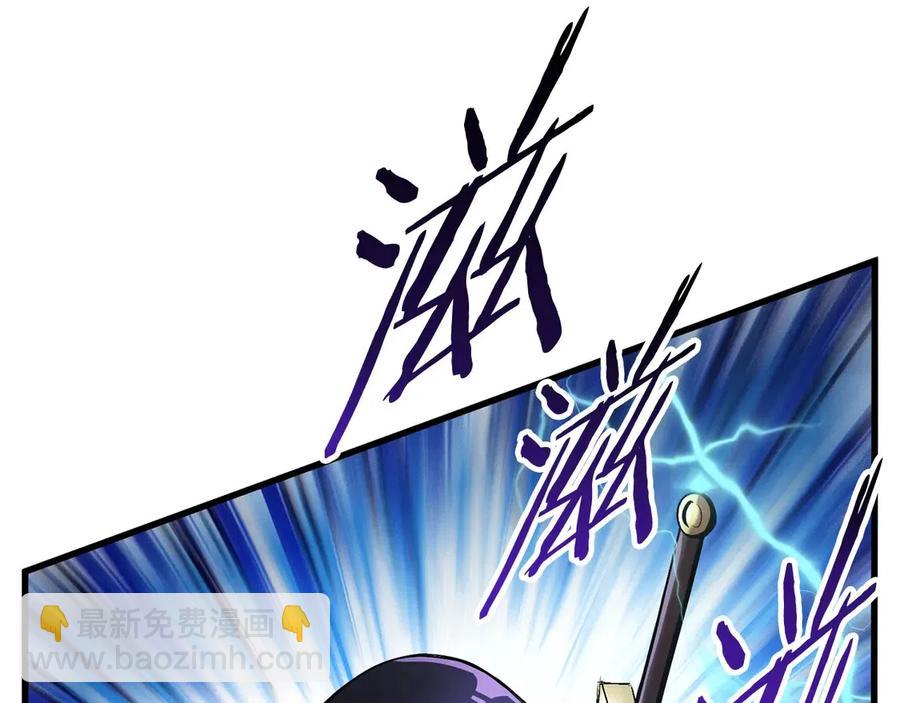 🍵拔剑九亿次 第40话 反常 第9页