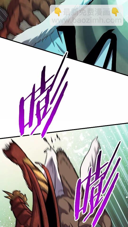🍵拔剑九亿次 第42话 致命的奥秘 第24页