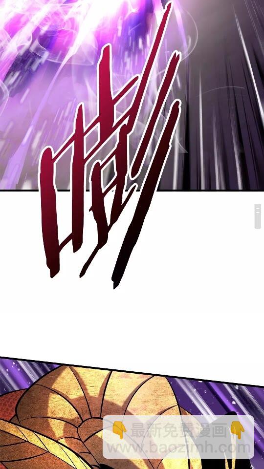 🍵拔剑九亿次 第42话 致命的奥秘 第33页