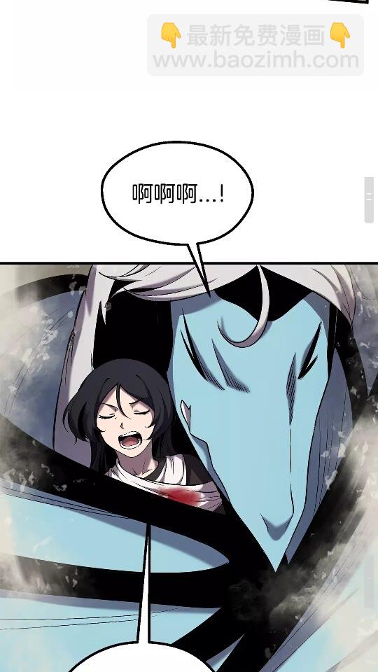 🍵拔剑九亿次 第42话 致命的奥秘 第36页