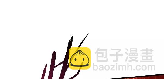 🍵拔剑九亿次 第42话 致命的奥秘 第44页