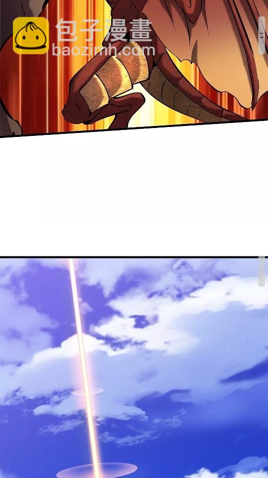 🍵拔剑九亿次 第42话 致命的奥秘 第46页