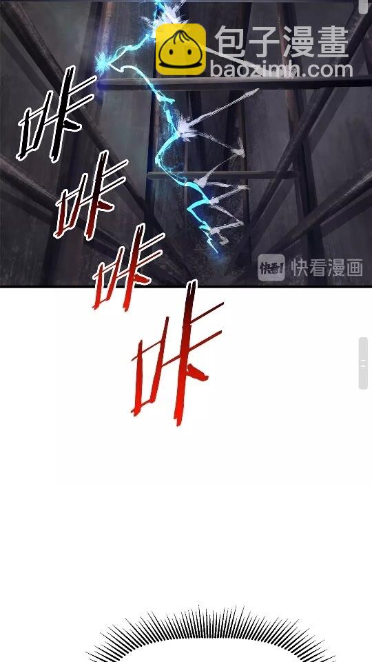 🍵拔剑九亿次 第42话 致命的奥秘 第50页