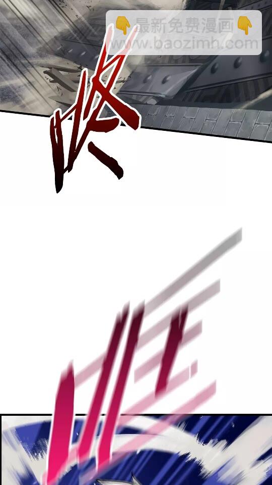 🍵拔剑九亿次 第42话 致命的奥秘 第6页