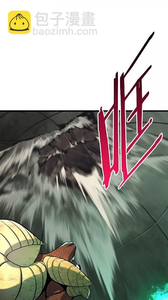 🍵拔剑九亿次 第44话 破局 第14页
