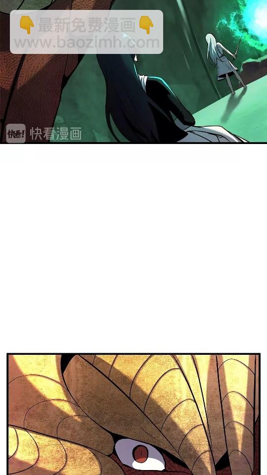 🍵拔剑九亿次 第44话 破局 第15页