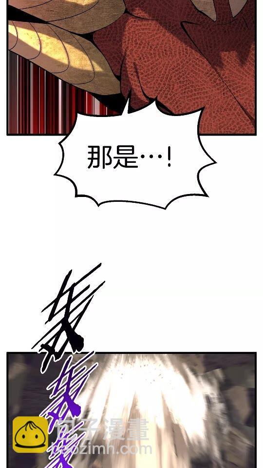 🍵拔剑九亿次 第44话 破局 第16页