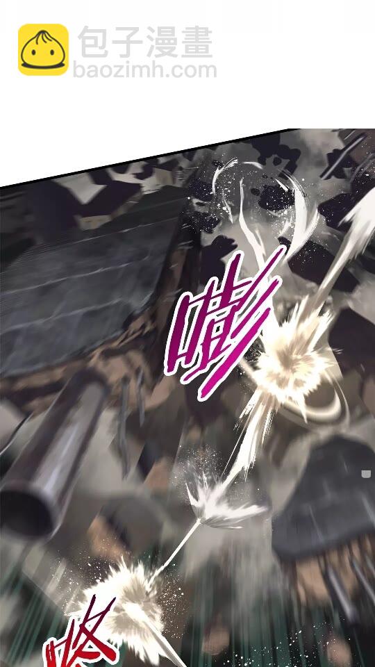 🍵拔剑九亿次 第44话 破局 第26页