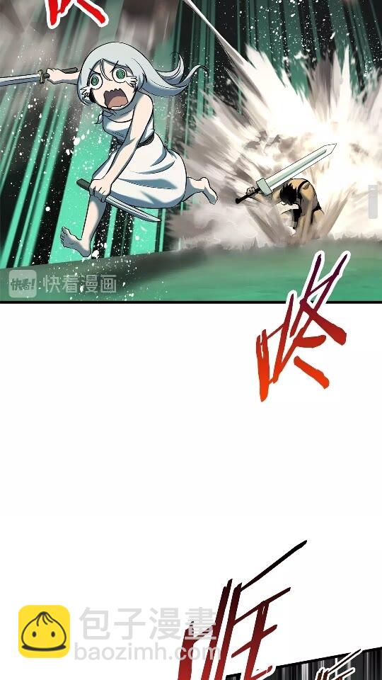 🍵拔剑九亿次 第44话 破局 第27页