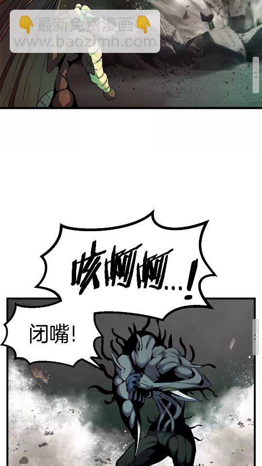 🍵拔剑九亿次 第44话 破局 第39页