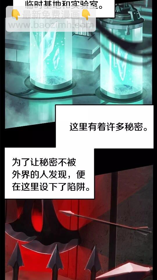 🍵拔剑九亿次 第46话 幽灵 第20页