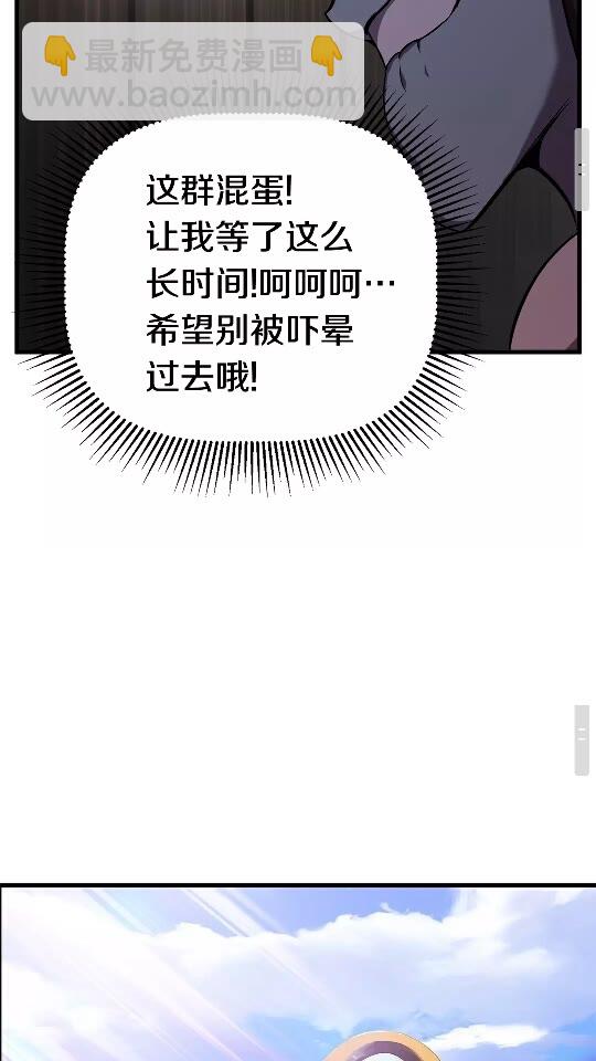 🍵拔剑九亿次 第46话 幽灵 第34页