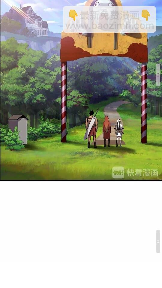🍵拔剑九亿次 第46话 幽灵 第35页
