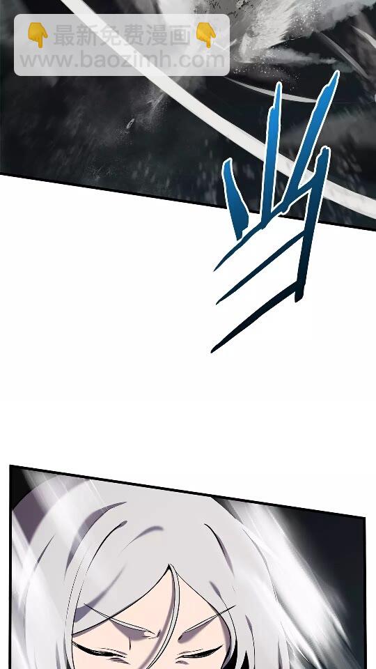 🍵拔剑九亿次 第48话 黑历史互爆 第10页