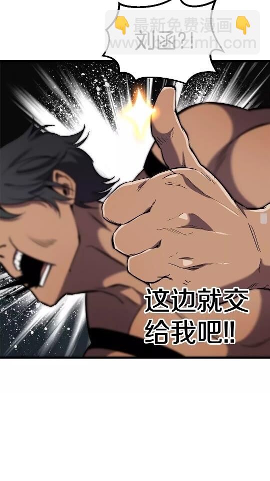 🍵拔剑九亿次 第48话 黑历史互爆 第24页