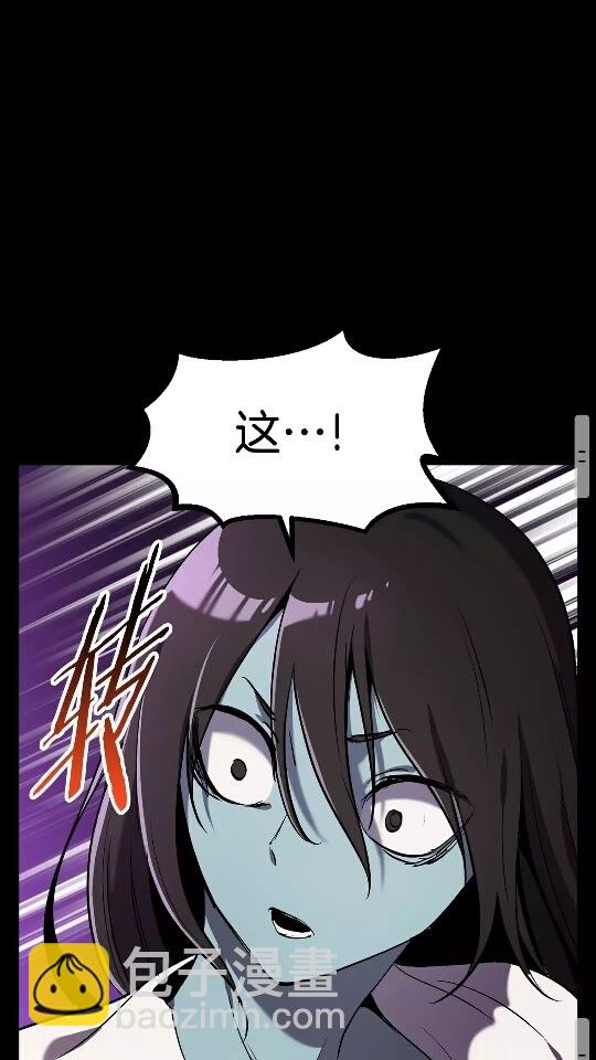 🍵拔剑九亿次 第48话 黑历史互爆 第38页