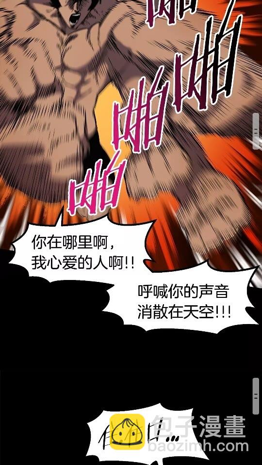 🍵拔剑九亿次 第48话 黑历史互爆 第41页