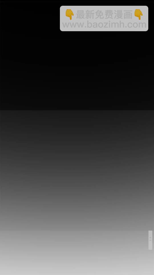 🍵拔剑九亿次 第50话 伪神 第36页