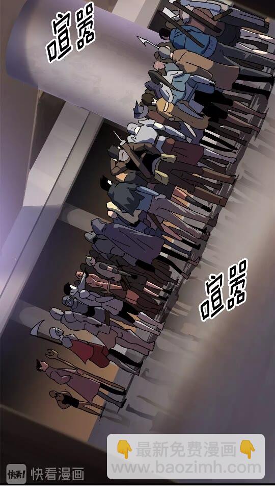 🍵拔剑九亿次 第52话 锒铛入狱 第12页