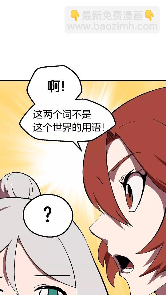 🍵拔剑九亿次 第52话 锒铛入狱 第25页