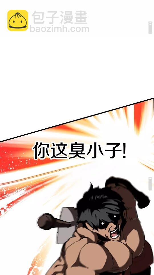 🍵拔剑九亿次 第52话 锒铛入狱 第39页