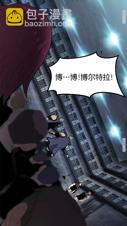 🍵拔剑九亿次 第54话 死斗 第39页