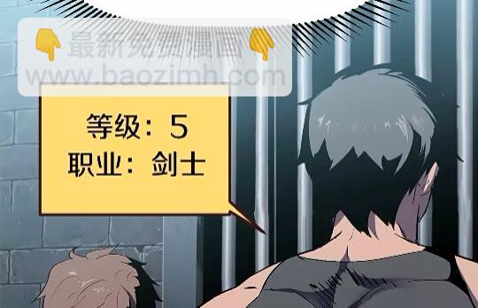 🍵拔剑九亿次 第54话 死斗 第44页