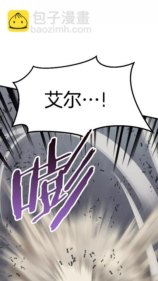🍵拔剑九亿次 第56话 内心的魔鬼 第13页