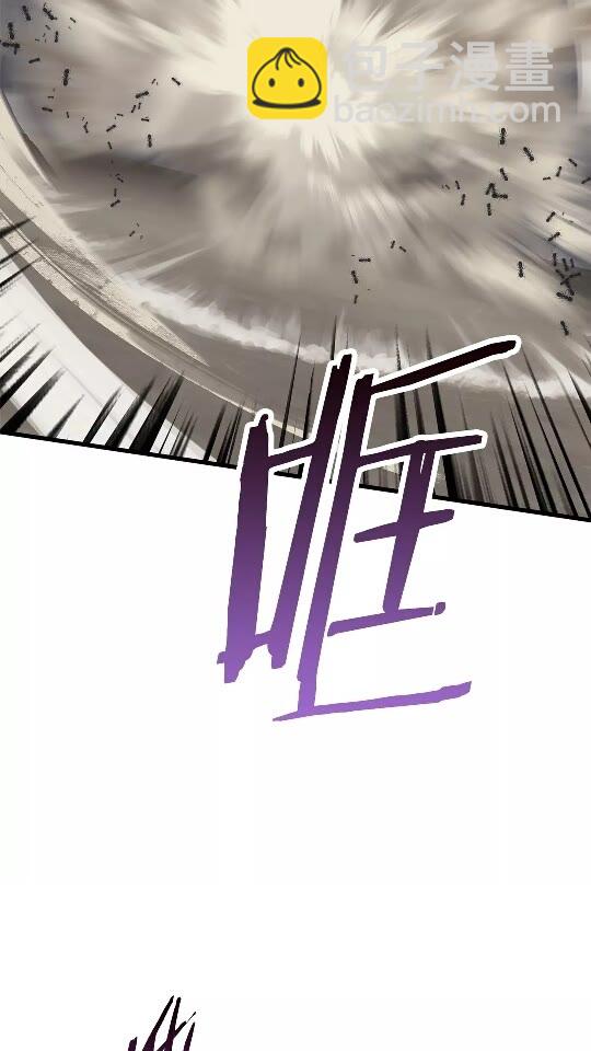 🍵拔剑九亿次 第56话 内心的魔鬼 第14页