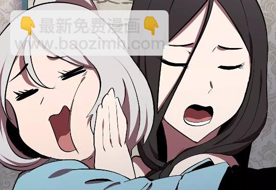 🍵拔剑九亿次 第56话 内心的魔鬼 第43页