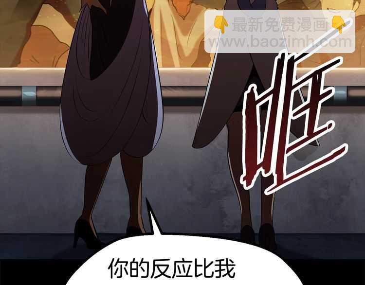 🍵拔剑九亿次 第58话 得逃…… 第10页