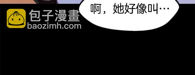 🍵拔剑九亿次 第58话 得逃…… 第18页