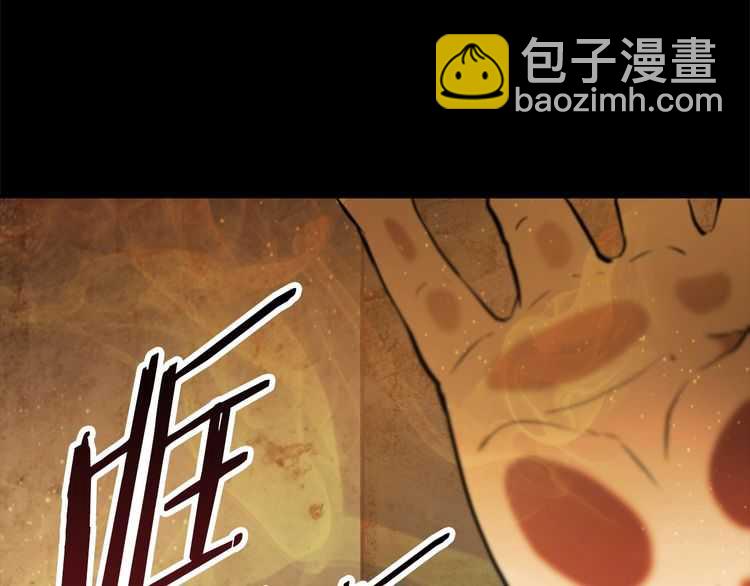 🍵拔剑九亿次 第58话 得逃…… 第19页