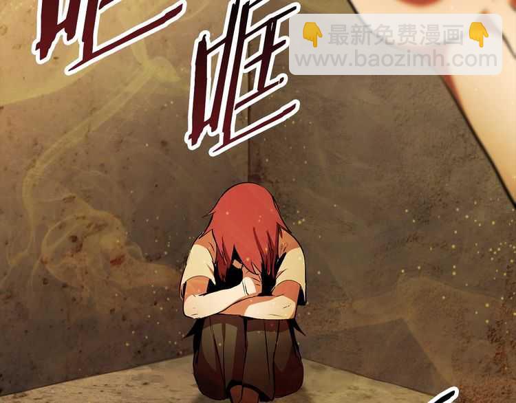 🍵拔剑九亿次 第58话 得逃…… 第20页