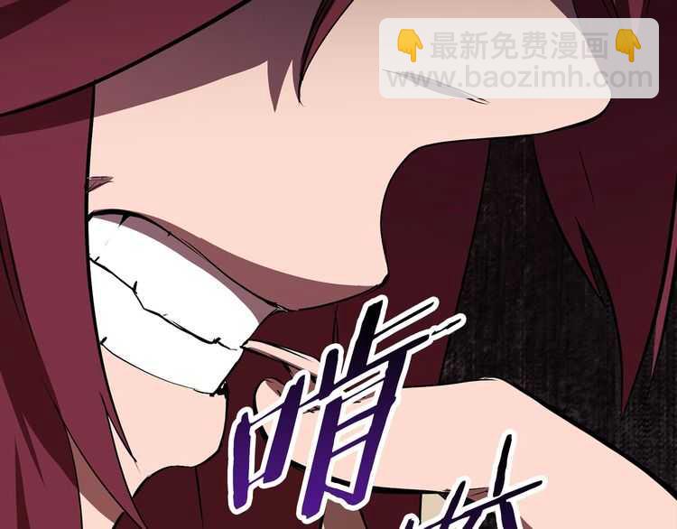 🍵拔剑九亿次 第58话 得逃…… 第24页