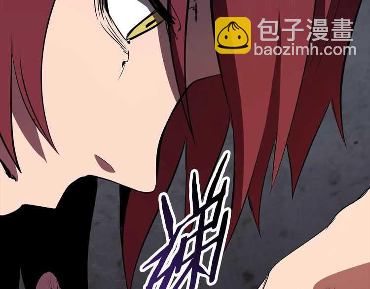 🍵拔剑九亿次 第58话 得逃…… 第36页