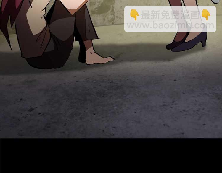 🍵拔剑九亿次 第58话 得逃…… 第41页
