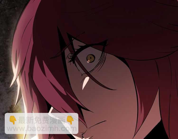 🍵拔剑九亿次 第58话 得逃…… 第47页