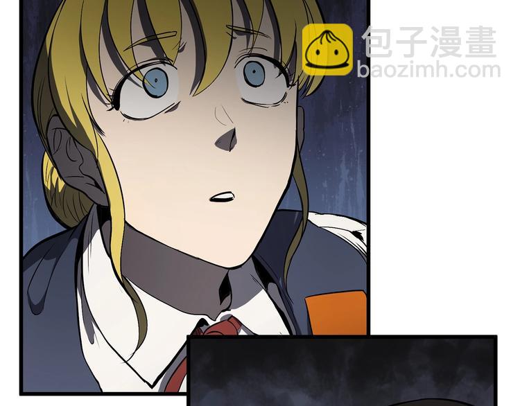 🍵拔剑九亿次 第6话 额，抱歉 第12页