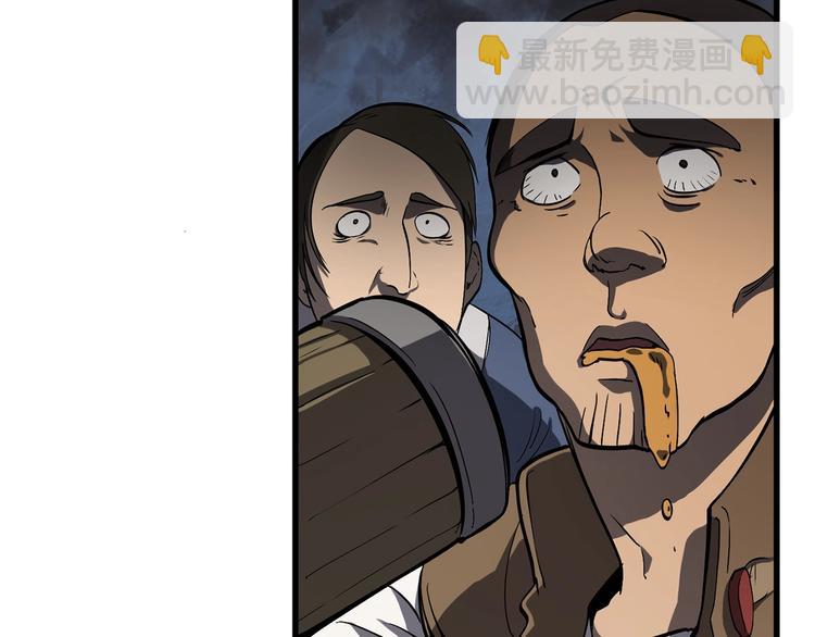 🍵拔剑九亿次 第6话 额，抱歉 第13页