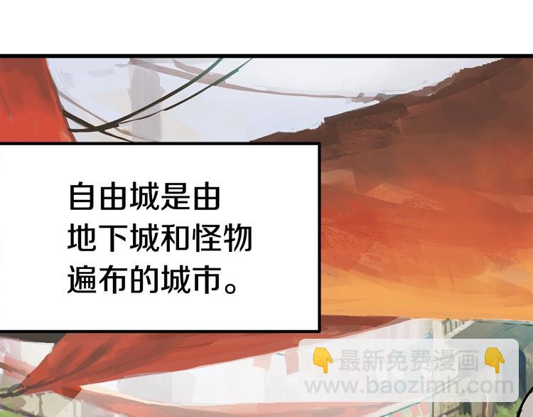 🍵拔剑九亿次 第6话 额，抱歉 第49页