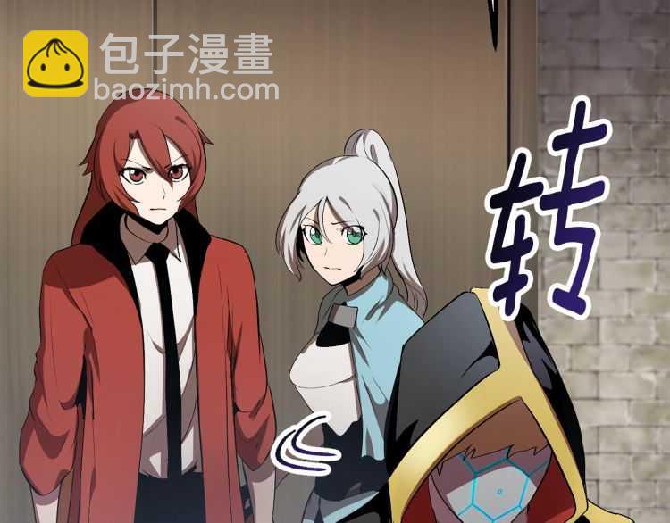 🍵拔剑九亿次 第60话 男人之间的友情 第25页