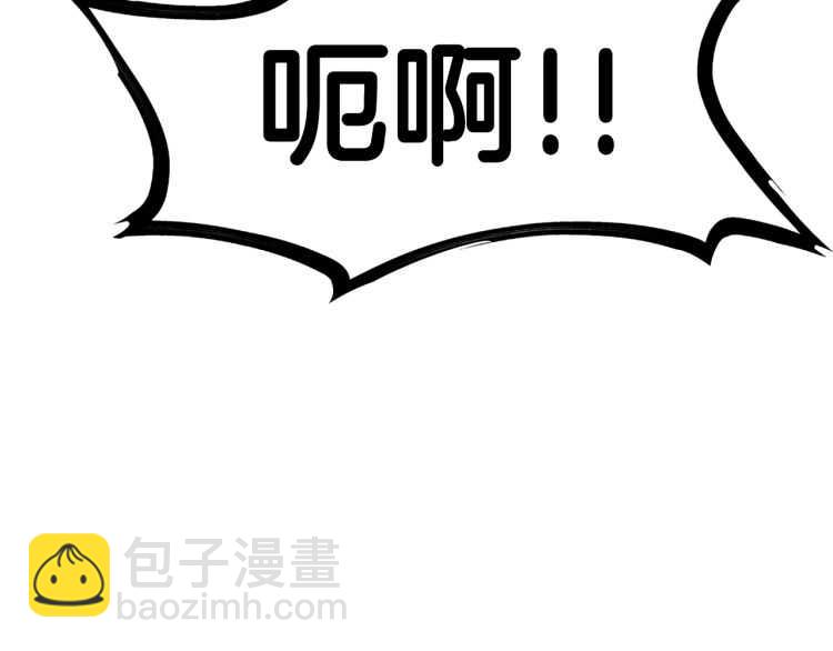 🍵拔剑九亿次 第60话 男人之间的友情 第32页