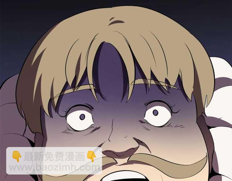🍵拔剑九亿次 第60话 男人之间的友情 第37页