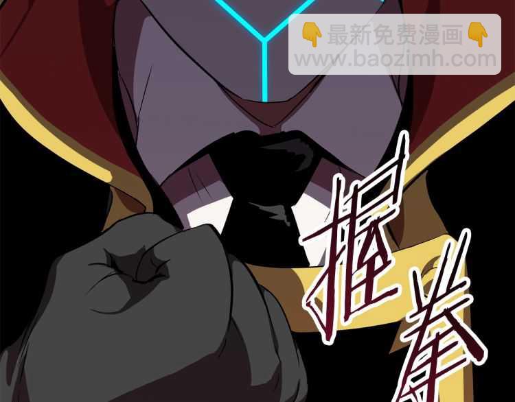 🍵拔剑九亿次 第60话 男人之间的友情 第40页