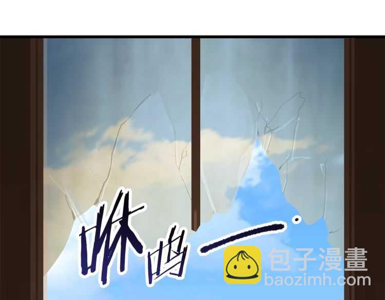 🍵拔剑九亿次 第60话 男人之间的友情 第42页