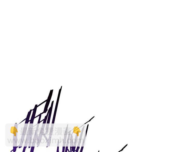 🍵拔剑九亿次 第60话 男人之间的友情 第44页