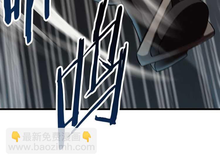 🍵拔剑九亿次 第60话 男人之间的友情 第48页