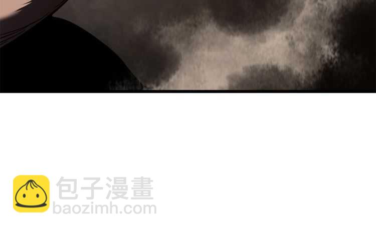 🍵拔剑九亿次 第64话 真面目 第14页